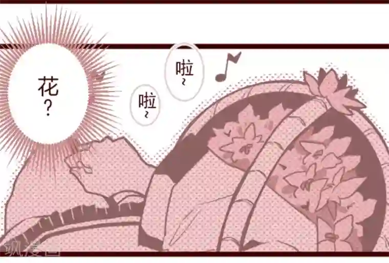 魔气来袭!第37话 不可原谅
