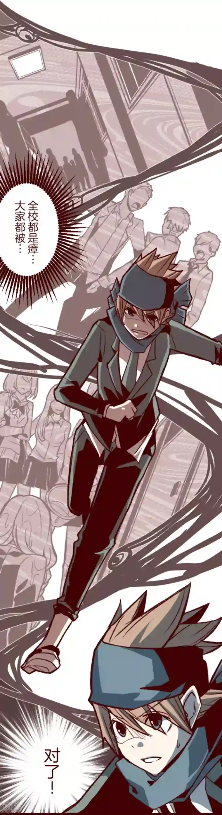 魔气来袭!第37话 不可原谅