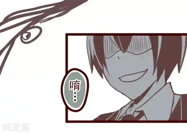 魔气来袭!第37话 不可原谅