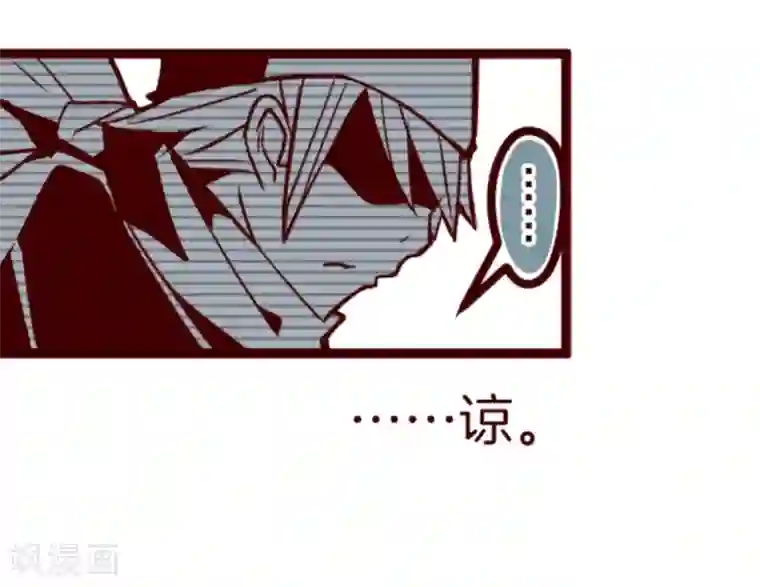 魔气来袭!第37话 不可原谅