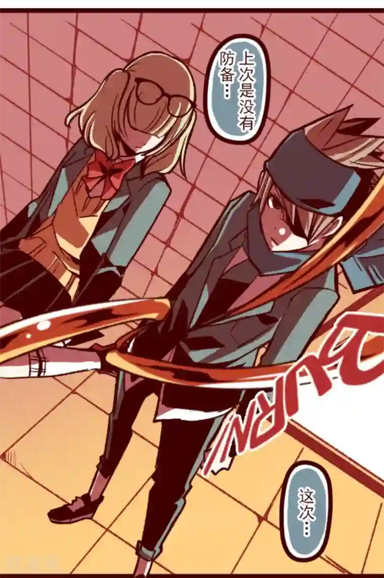 魔气来袭!第37话 不可原谅