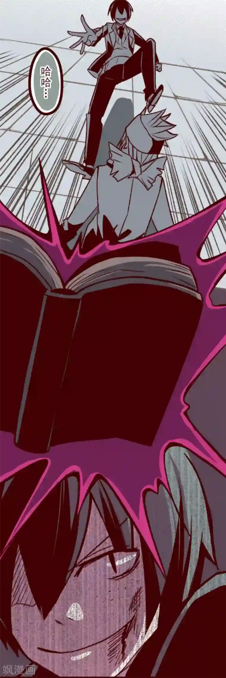 魔气来袭!第37话 不可原谅