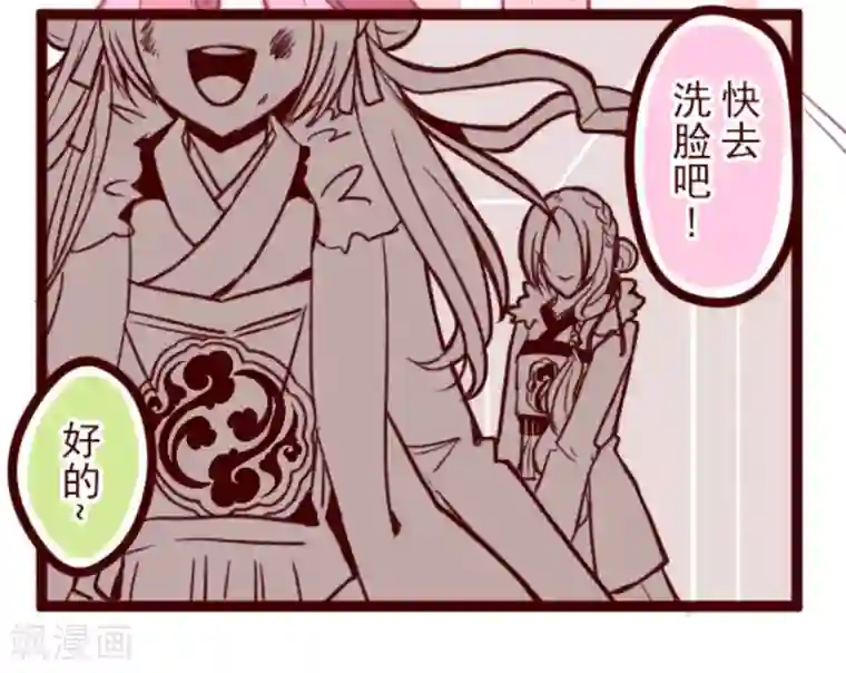 魔气来袭!第37话 不可原谅