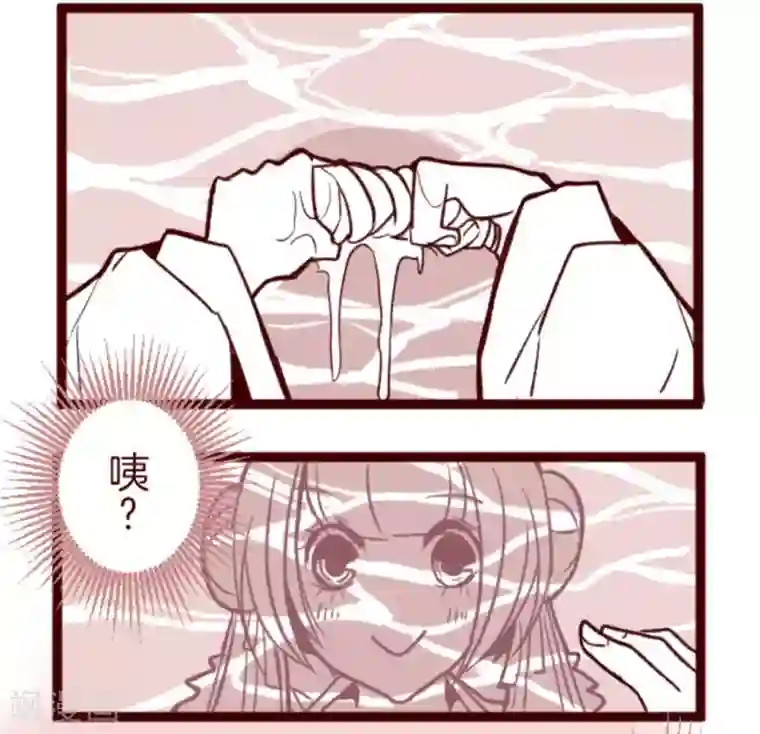 魔气来袭!第37话 不可原谅