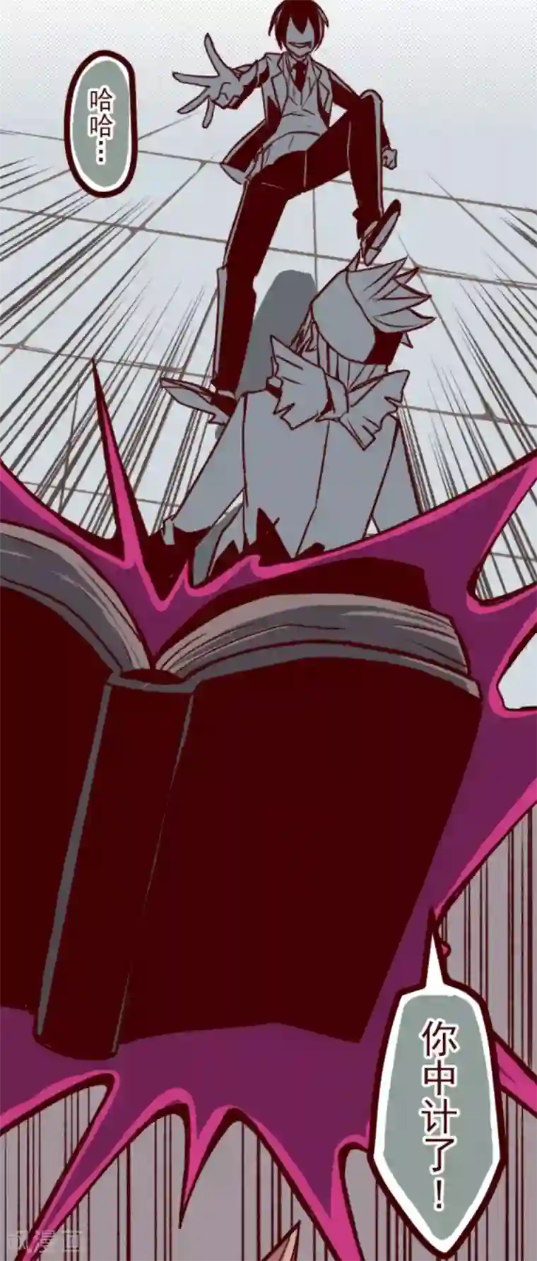 魔气来袭!第38话 不速之客