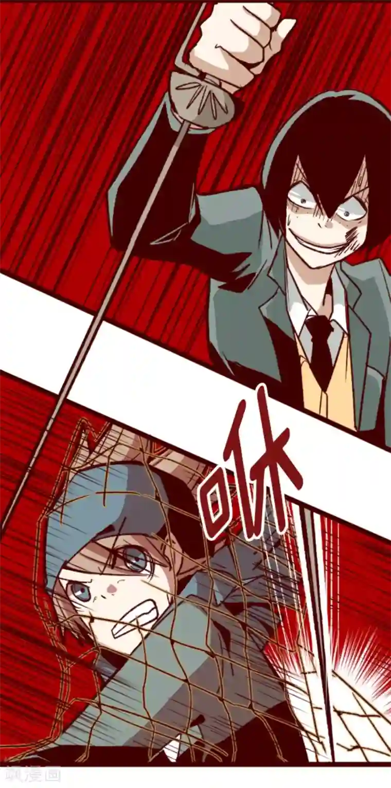 魔气来袭!第38话 不速之客