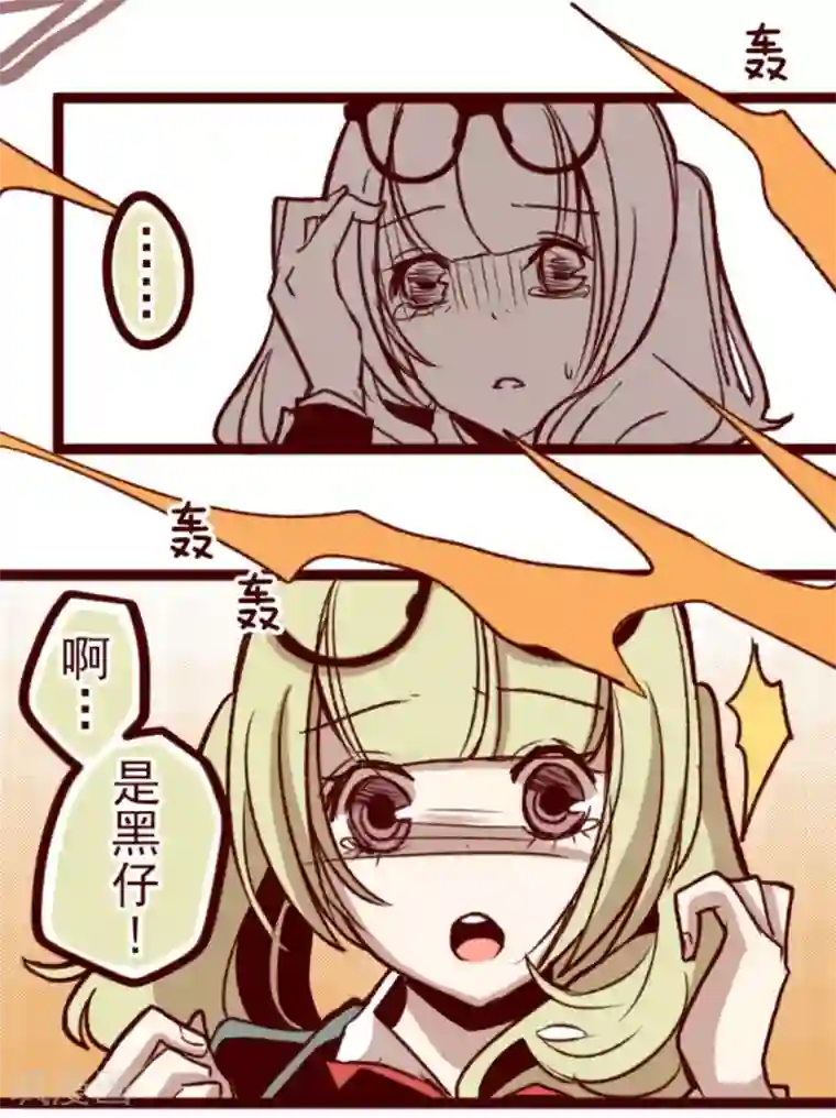 魔气来袭!第39话 将军