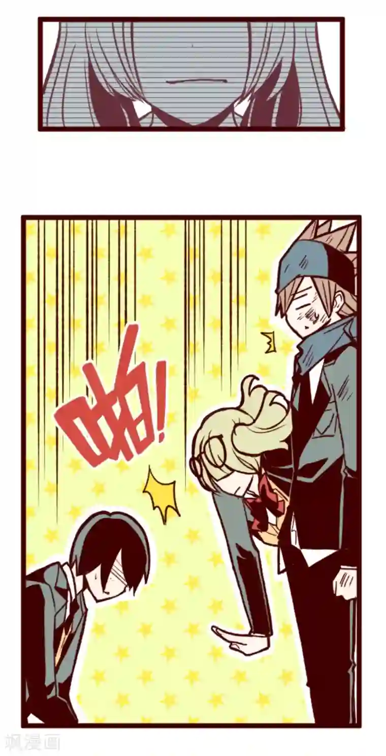 魔气来袭!第39话 将军