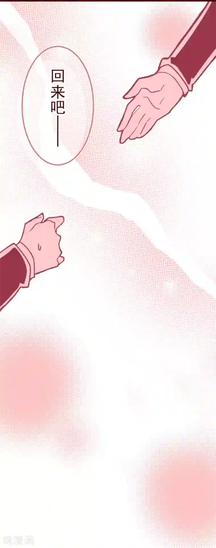 魔气来袭!第39话 将军