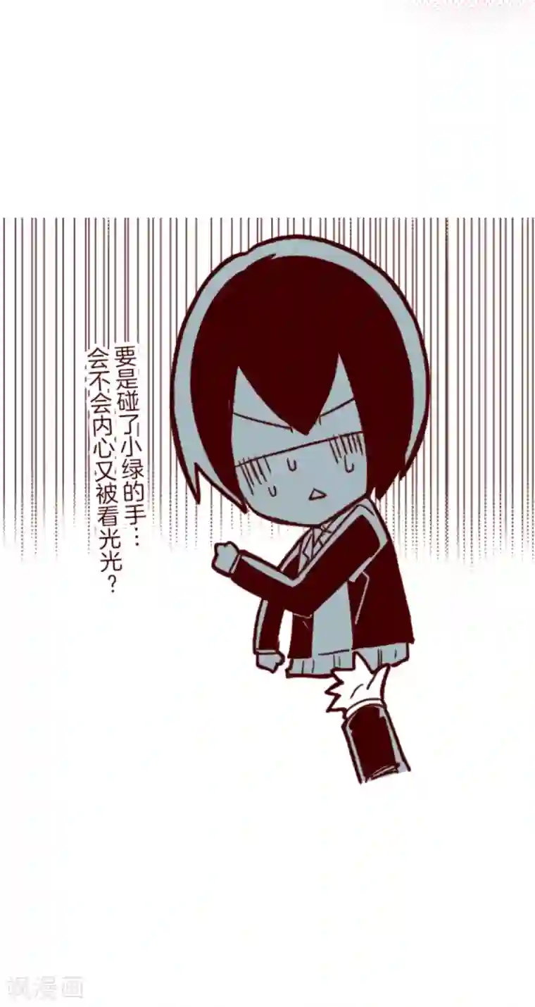 魔气来袭!第39话 将军