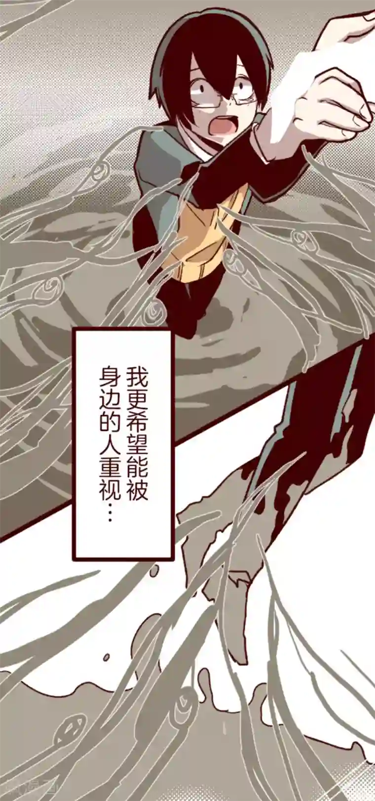 魔气来袭!第40话 救赎