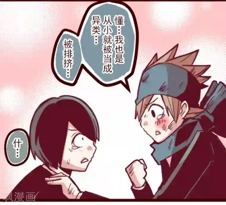 魔气来袭!第40话 救赎