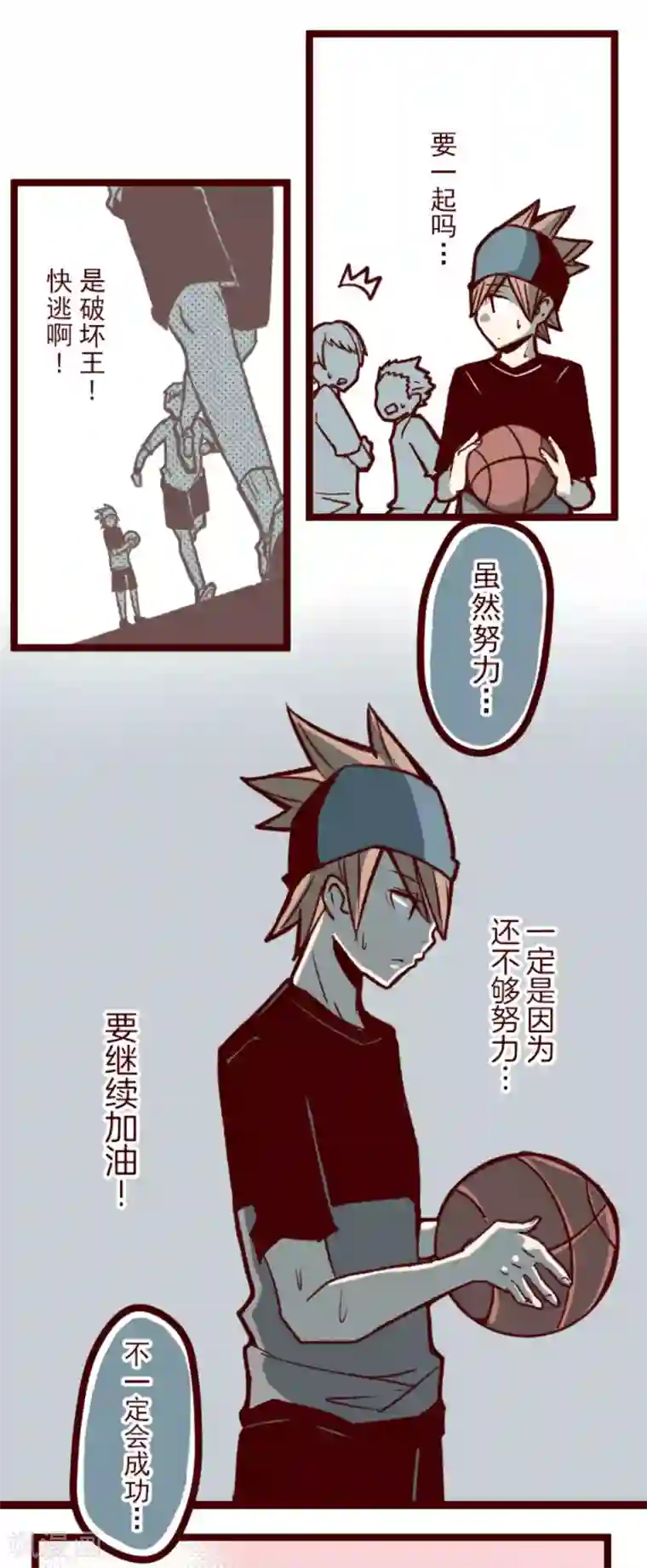 魔气来袭!第40话 救赎