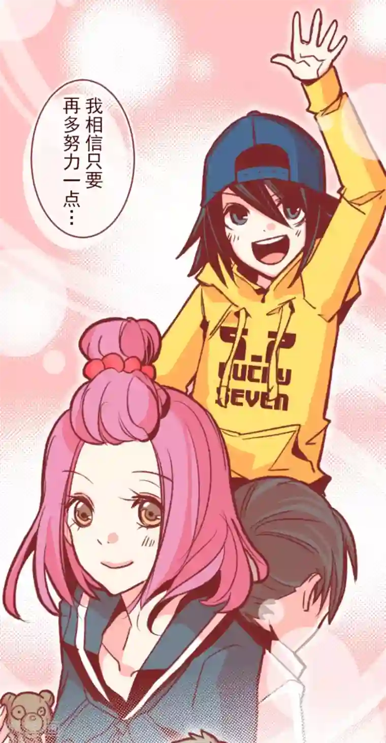 魔气来袭!第40话 救赎