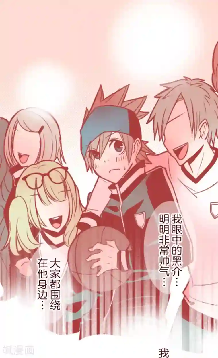 魔气来袭!第40话 救赎