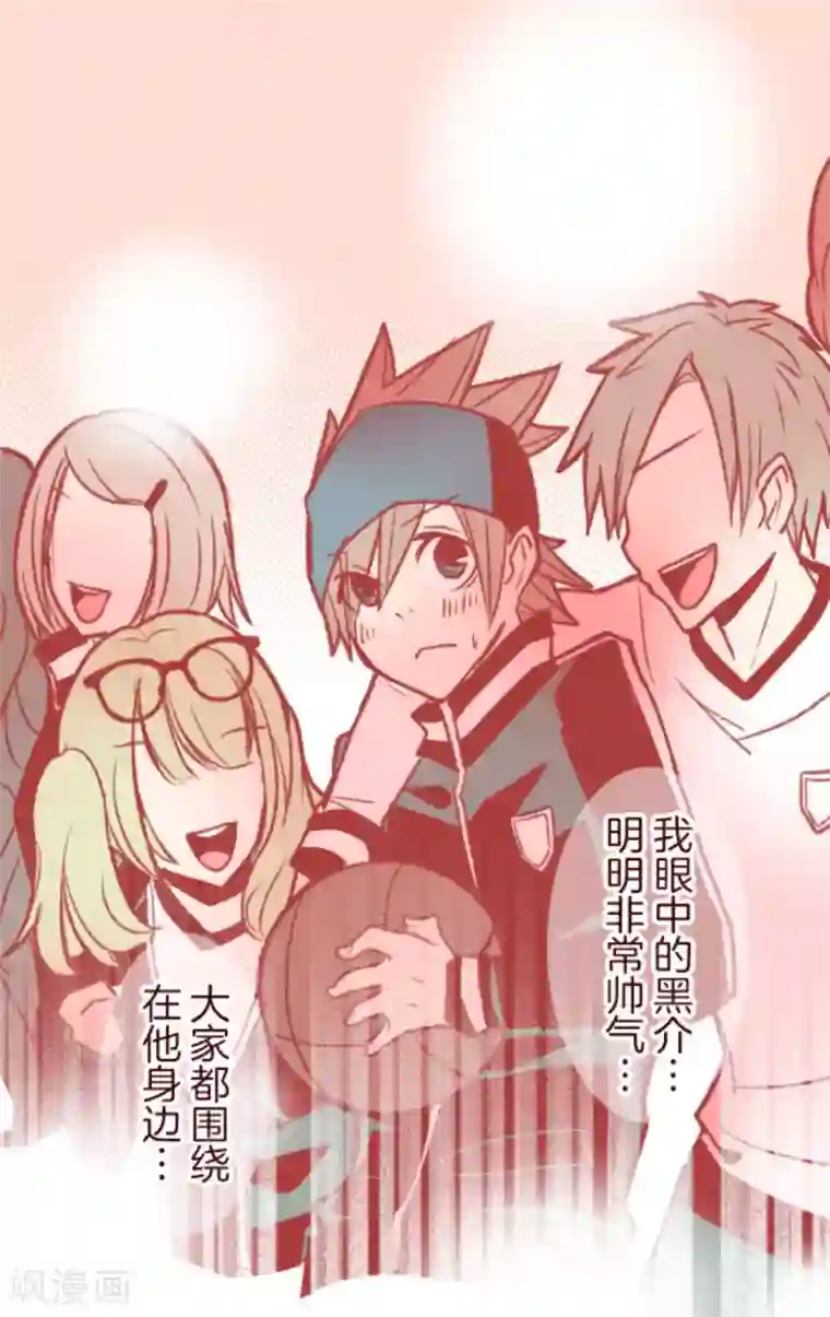 魔气来袭!第40话 救赎