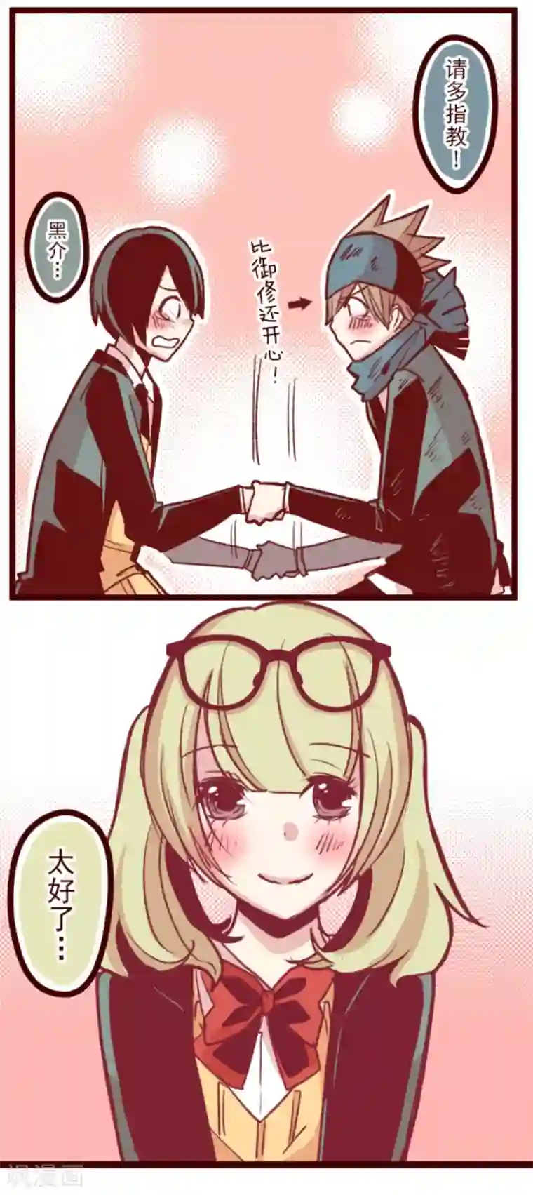 魔气来袭!第40话 救赎