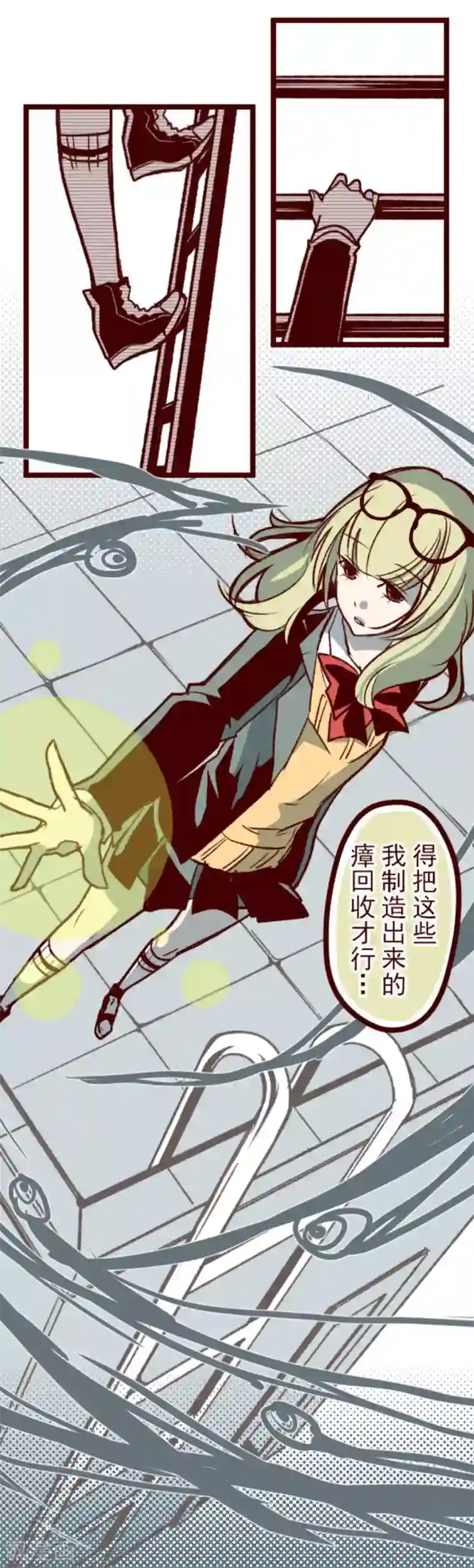 魔气来袭!第40话 救赎