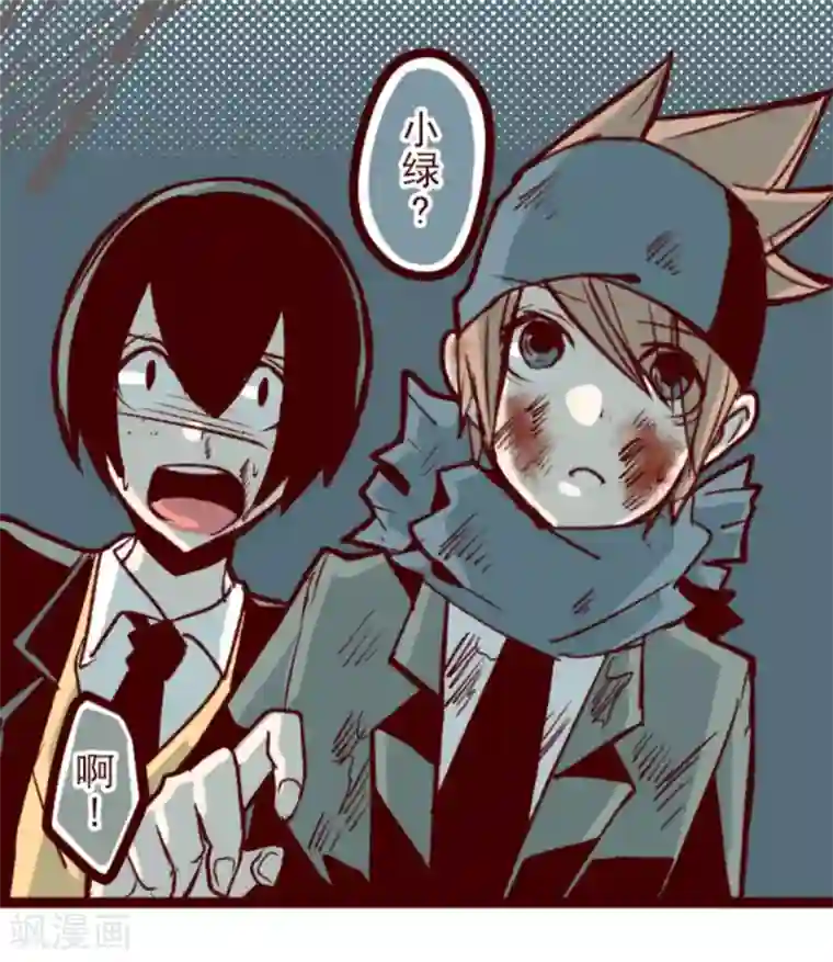 魔气来袭!第40话 救赎