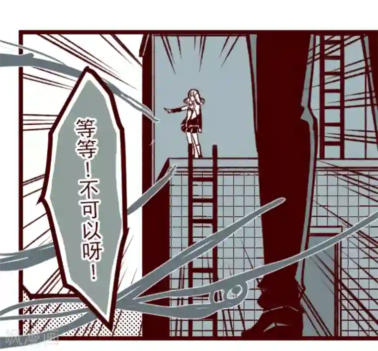魔气来袭!第40话 救赎