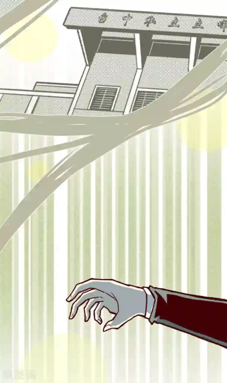 魔气来袭!第40话 救赎