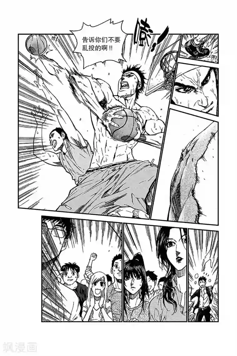 飞篮 FLYING ERA第2话 挑衅