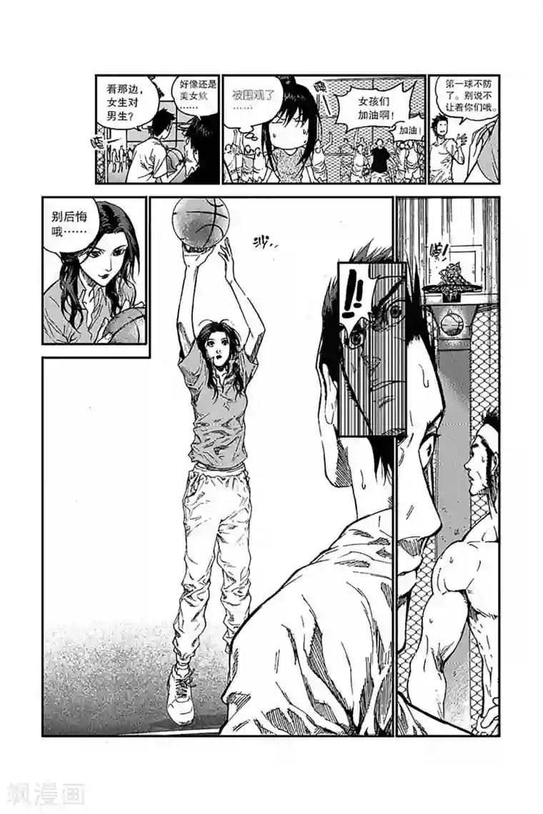 飞篮 FLYING ERA第2话 挑衅