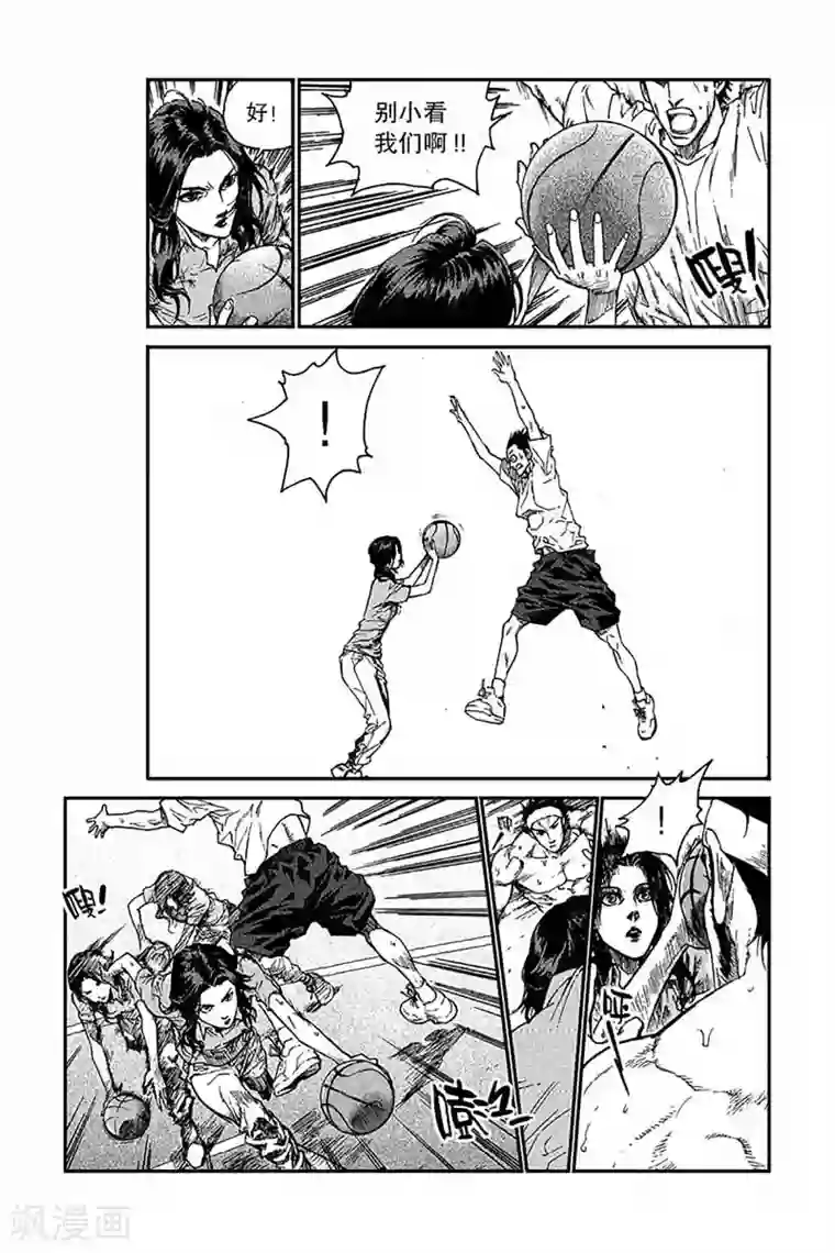 飞篮 FLYING ERA第3话 篮下王者