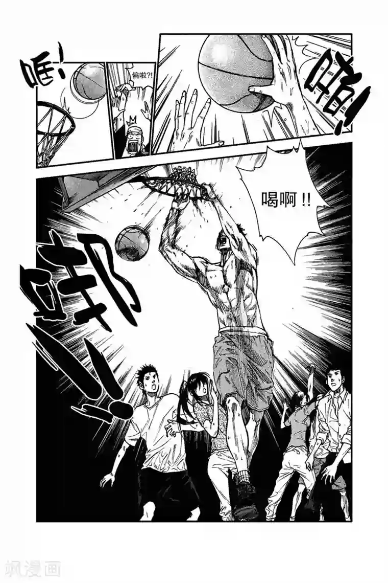 飞篮 FLYING ERA第4话 要赢