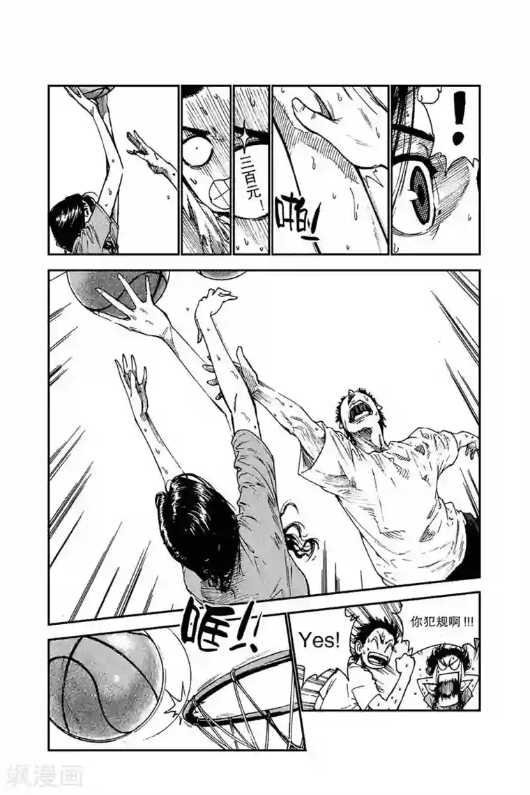 飞篮 FLYING ERA第4话 要赢