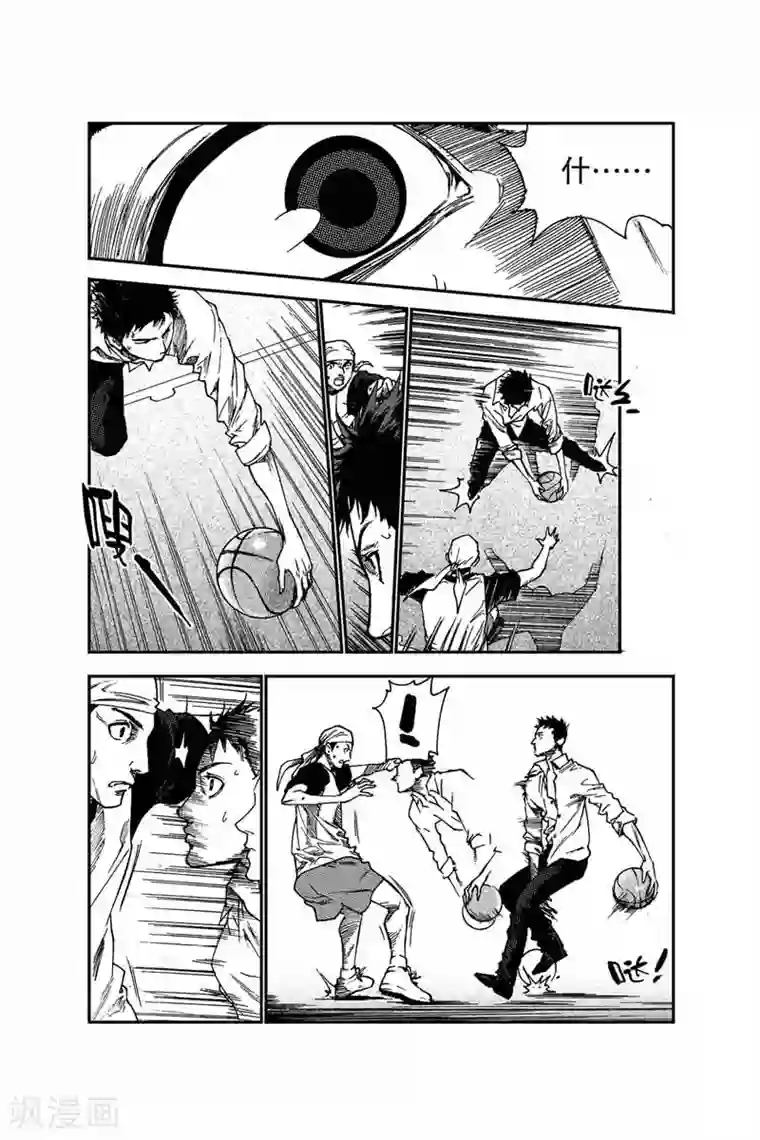 飞篮 FLYING ERA第4话 要赢