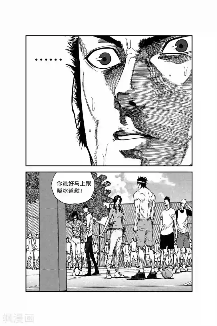 飞篮 FLYING ERA第5话 胡兆阳