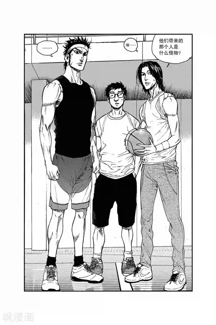 飞篮 FLYING ERA第6话 他是谁