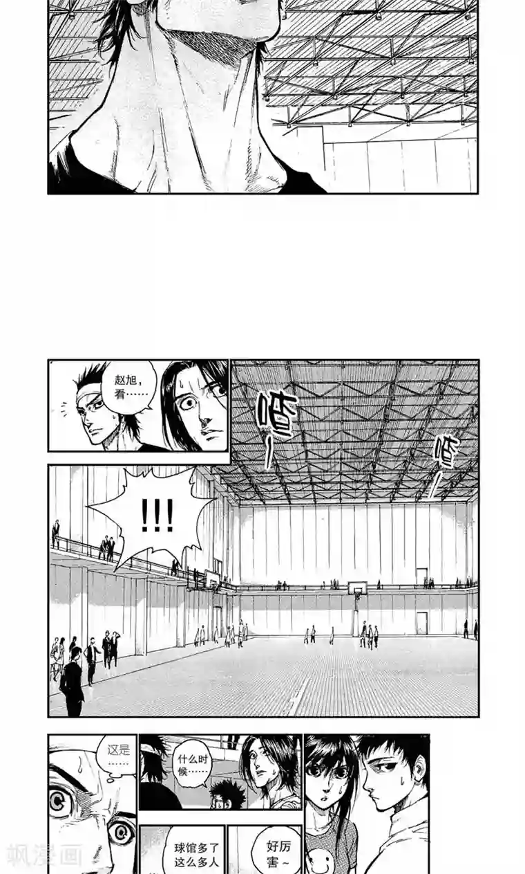 飞篮 FLYING ERA第7话 美女老师加油