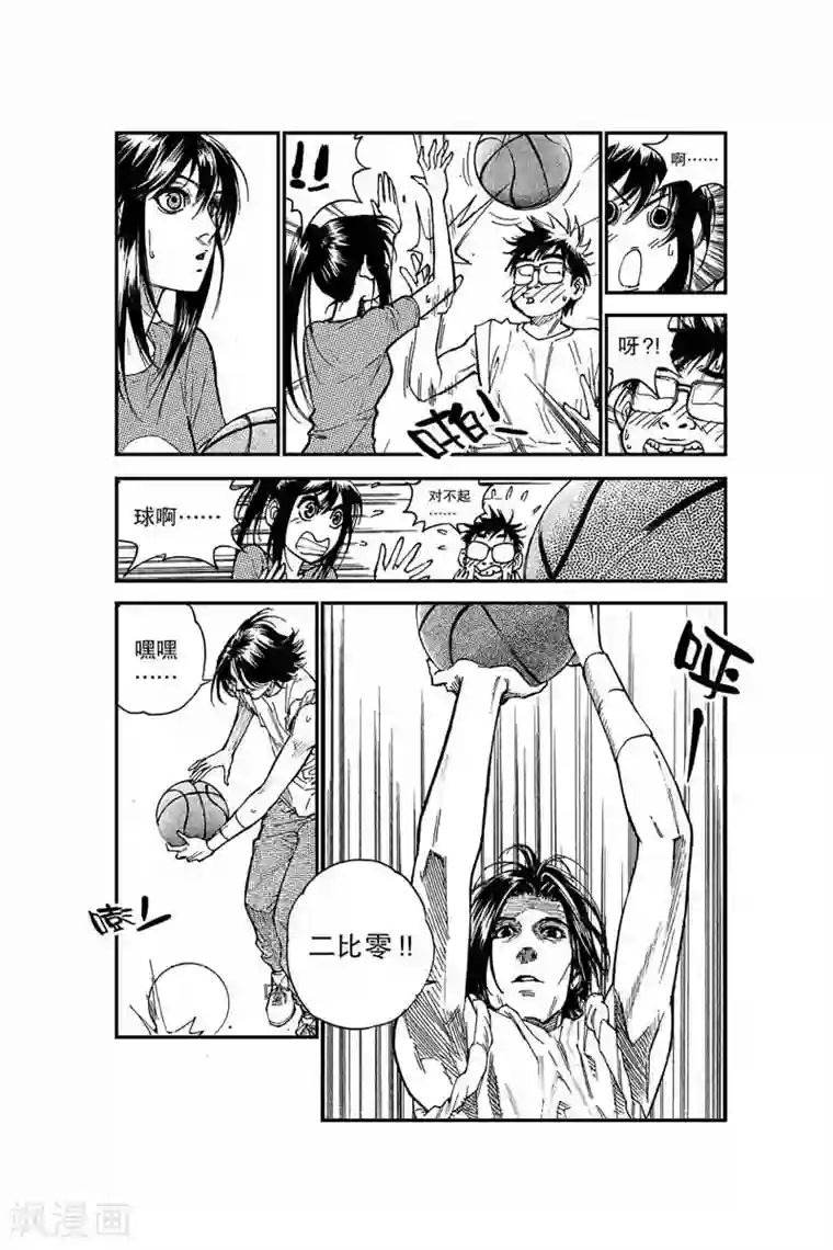 飞篮 FLYING ERA第8话 隐藏实力