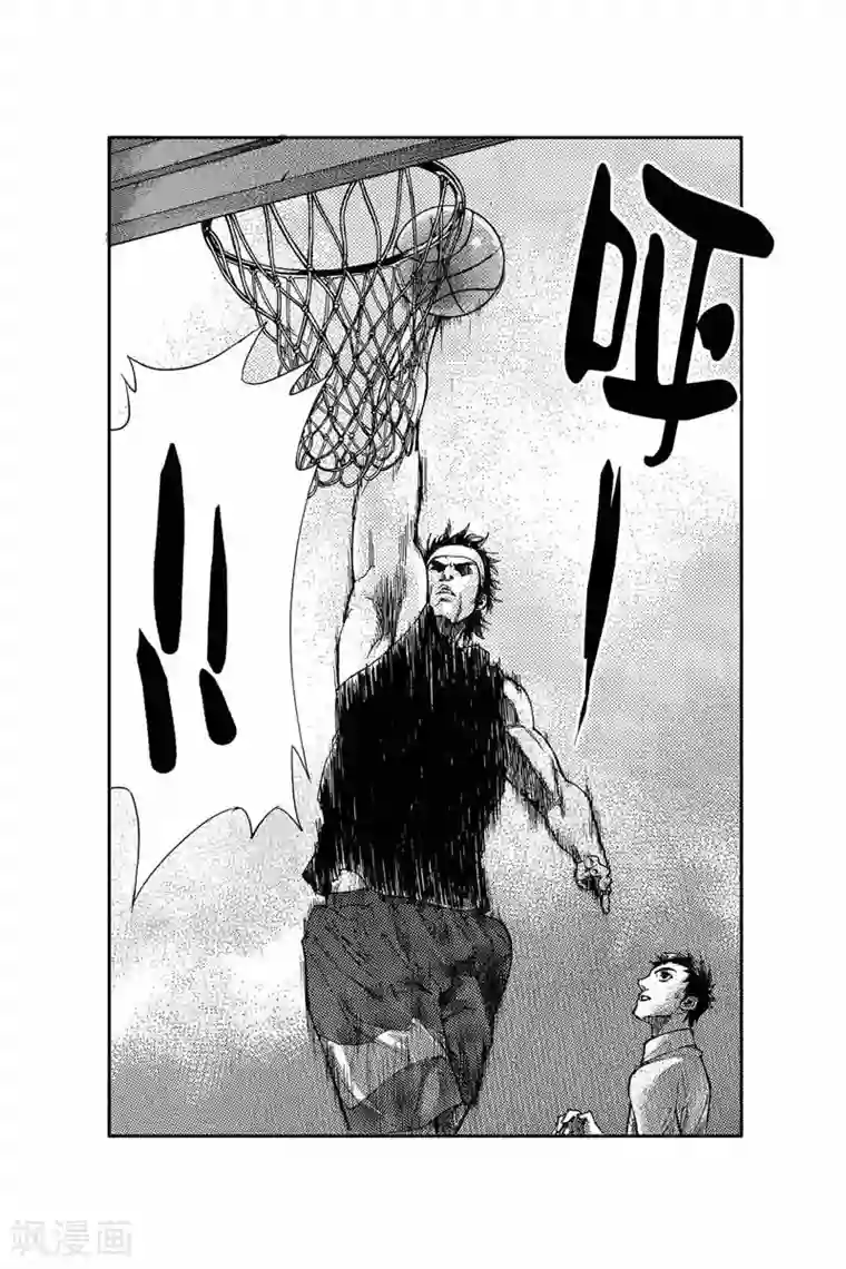 飞篮 FLYING ERA第8话 隐藏实力