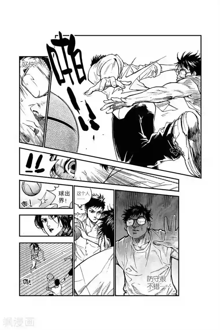 飞篮 FLYING ERA第8话 隐藏实力