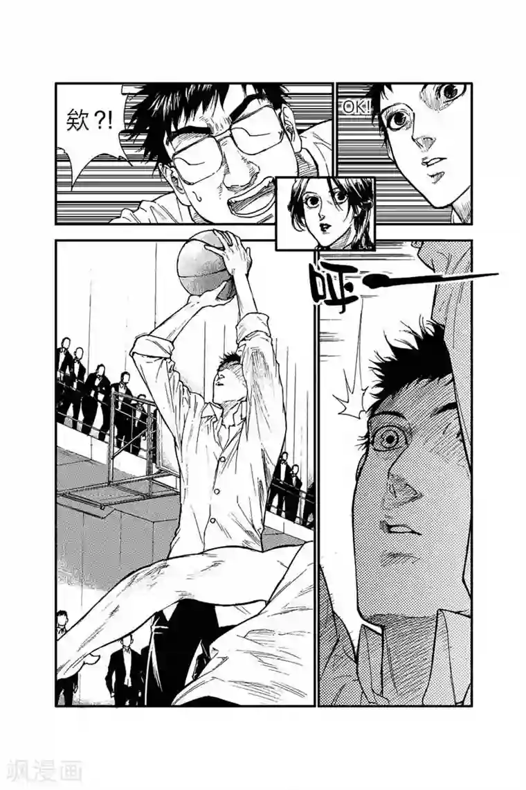 飞篮 FLYING ERA第8话 隐藏实力