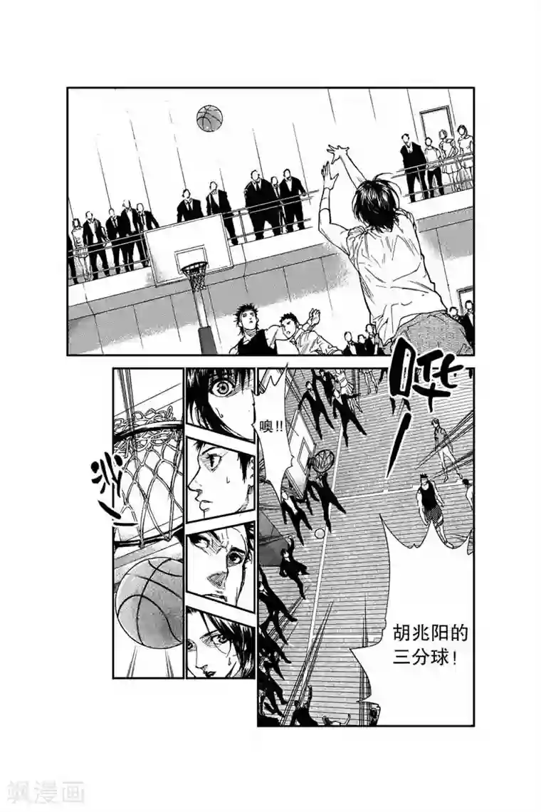 飞篮 FLYING ERA第8话 隐藏实力