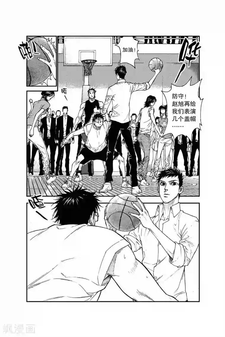 飞篮 FLYING ERA第9话 篮球馆之战