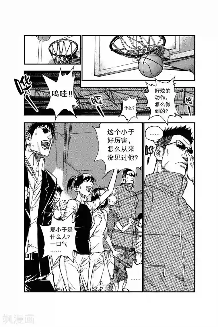 飞篮 FLYING ERA第9话 篮球馆之战