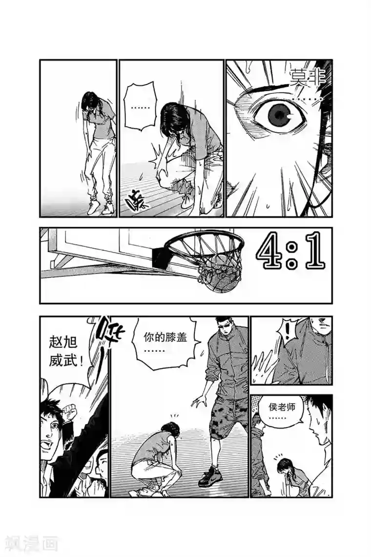 飞篮 FLYING ERA第10话 领袖