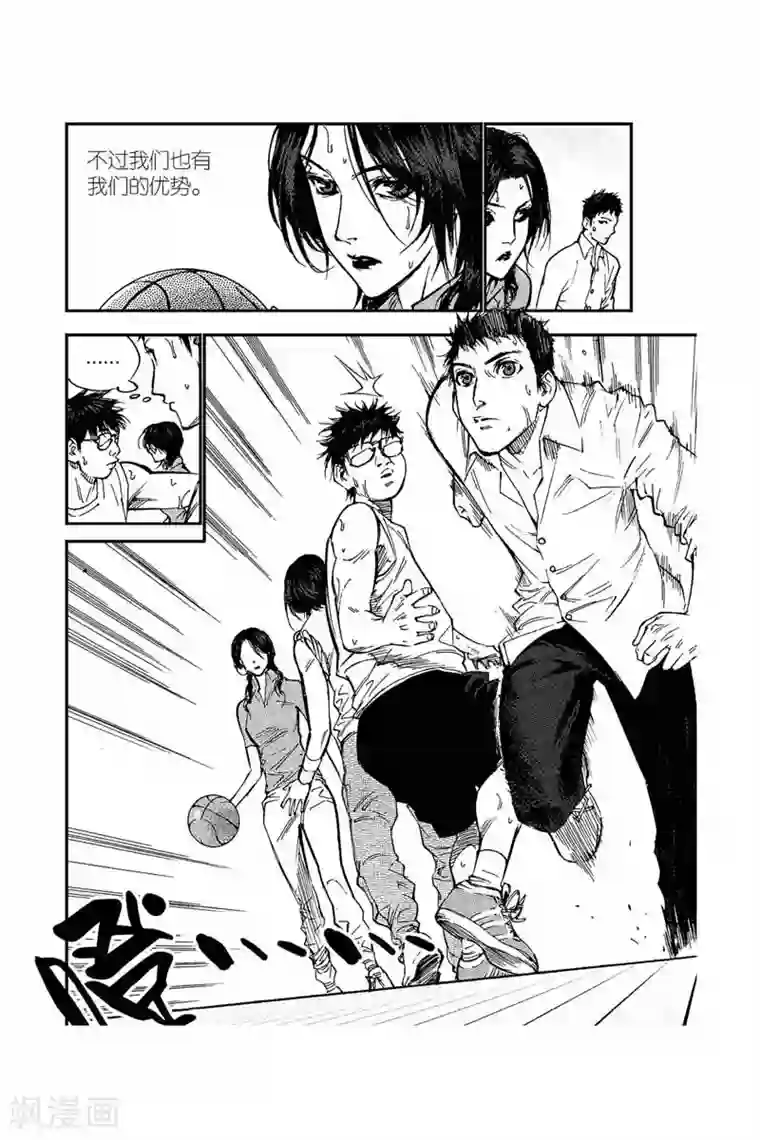 飞篮 FLYING ERA第10话 领袖