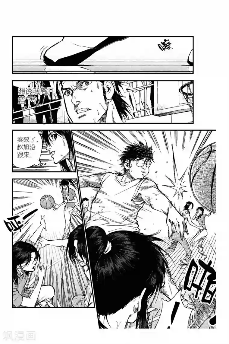 飞篮 FLYING ERA第10话 领袖