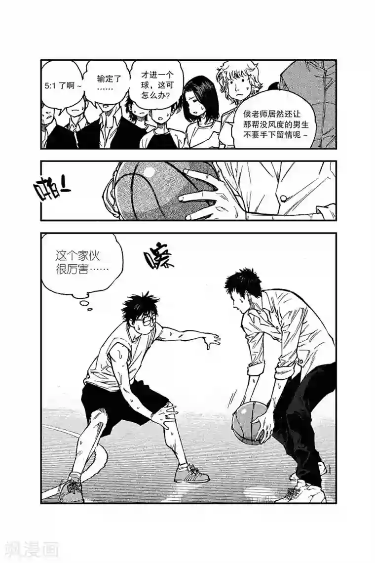 飞篮 FLYING ERA第11话 全国联赛