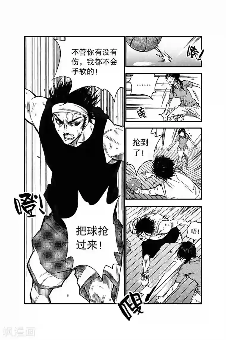 飞篮 FLYING ERA第11话 全国联赛