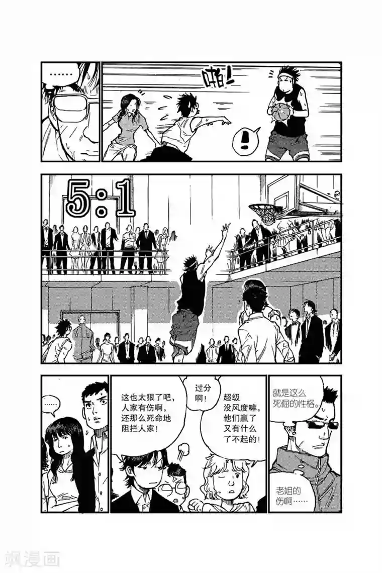 飞篮 FLYING ERA第11话 全国联赛