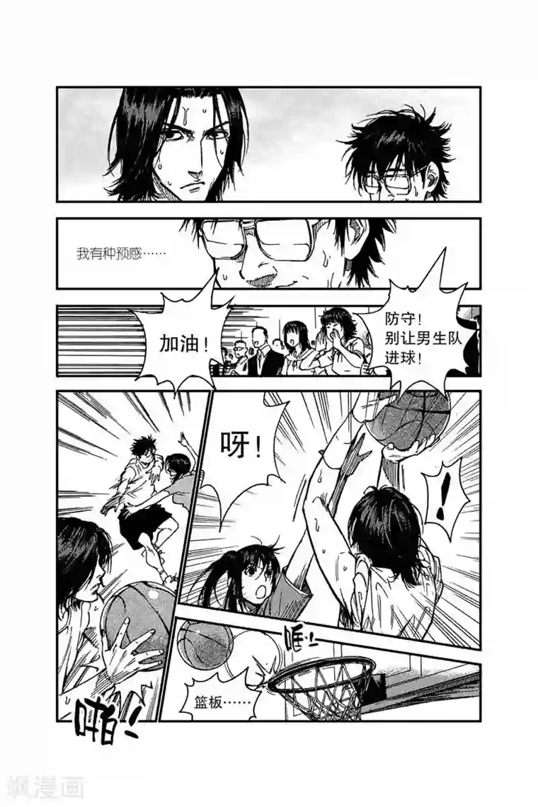 飞篮 FLYING ERA第12话 怎么做到的