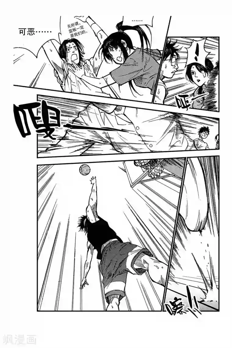 飞篮 FLYING ERA第12话 怎么做到的