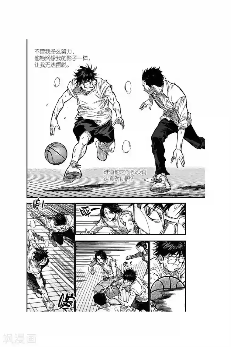 飞篮 FLYING ERA第13话 怎么可能